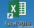 怎么恢復未保存的excel文件？