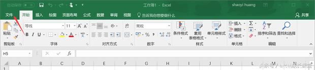 怎么恢復未保存的excel文件？