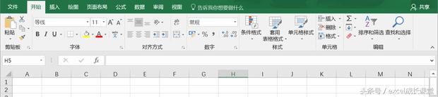 怎么恢復未保存的excel文件？