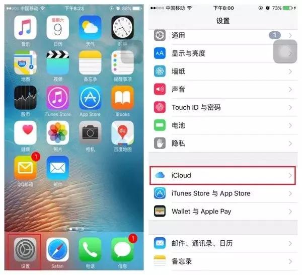 蘋果手機短信如何備份到另外一臺手機？快速幫你導出