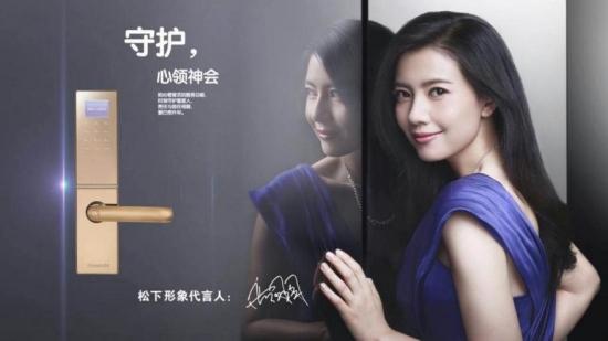 智能鎖加盟代理哪個品牌好？十大品牌為你答疑