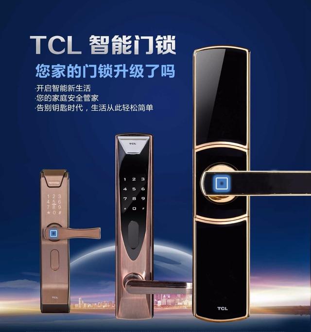 智能鎖加盟代理哪個品牌好？十大品牌為你答疑