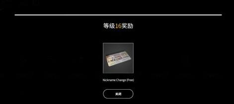 《絕地求生》改名卡使用率不到一成，玩家：不能改中文名就沒有用