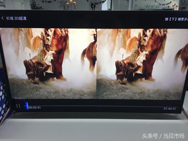 看3D電影用什么軟件好？四款電視軟件實測對比！
