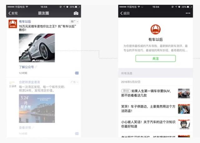 增粉！6大實用增粉套路，今天全都教給你
