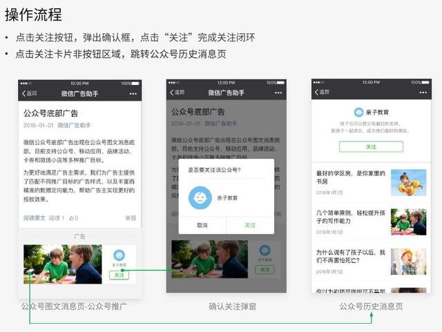 增粉！6大實用增粉套路，今天全都教給你