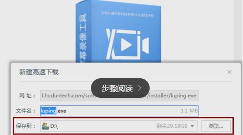 電腦屏幕錄制軟件哪個好？