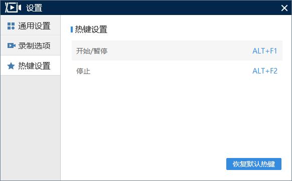 電腦屏幕錄制軟件哪個好？