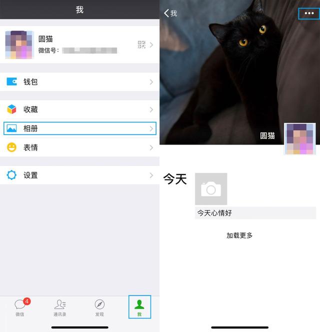 手賤誤刪了好友微信？這5個方法能悄悄把TA加回來