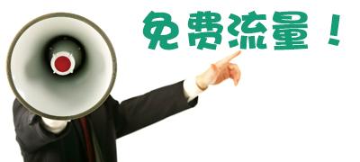 淘寶的貨源想知道從哪里來嗎？