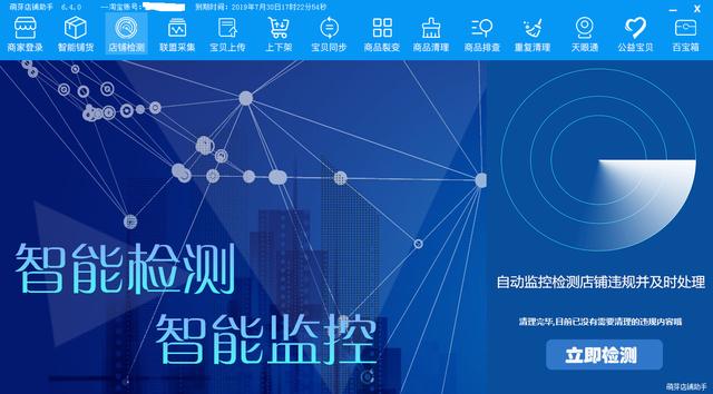 淘寶的貨源想知道從哪里來嗎？