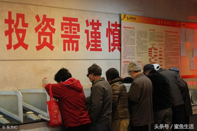 網上投資靠譜嗎？