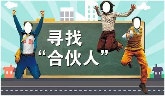 不怕創業本錢少，就怕創業沒技巧！教您如何玩轉小本創業~