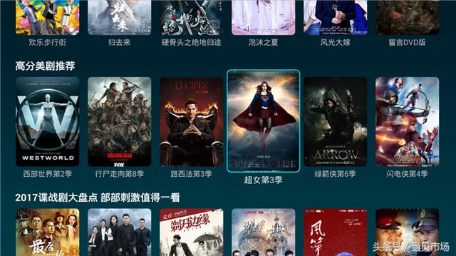 盤點2018年智能電視熱度最高的主流瀏覽器！親測實用