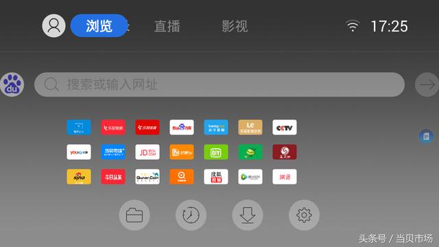 盤點2018年智能電視熱度最高的主流瀏覽器！親測實用
