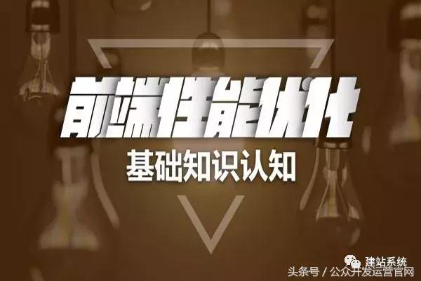 要想做好SEO優化，前端技巧不可忽略