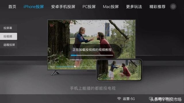 兩款最受歡迎投屏軟件，樂播投屏和快點投屏，到底哪款好？