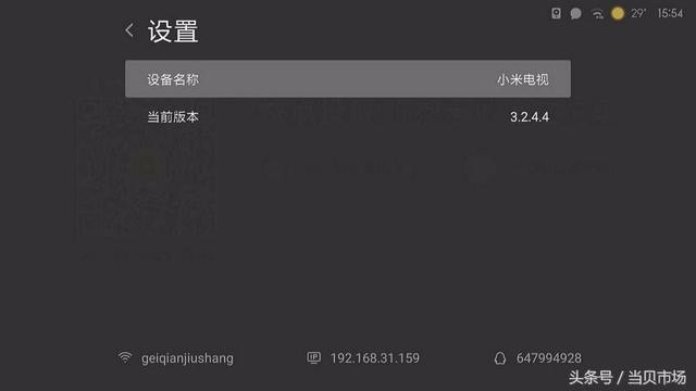 兩款最受歡迎投屏軟件，樂播投屏和快點投屏，到底哪款好？