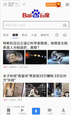 小程序分享到朋友圈？百度小程序做到了！