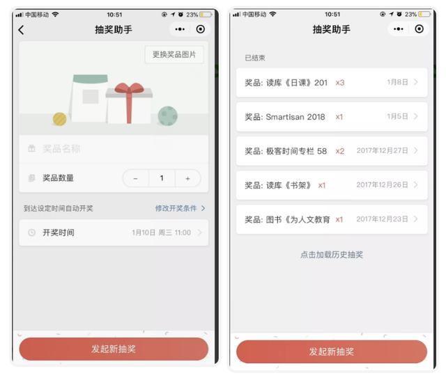 7個實用工具類小程序，關鍵時刻幫你大忙！