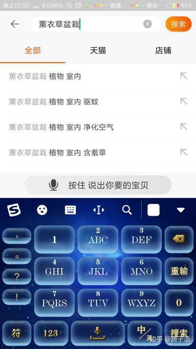 「電商運營」怎么做好店鋪？淘寶店鋪運營的框架是怎樣的？