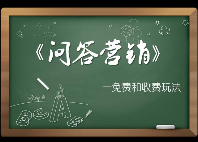 網絡推廣有哪些可運用的渠道？