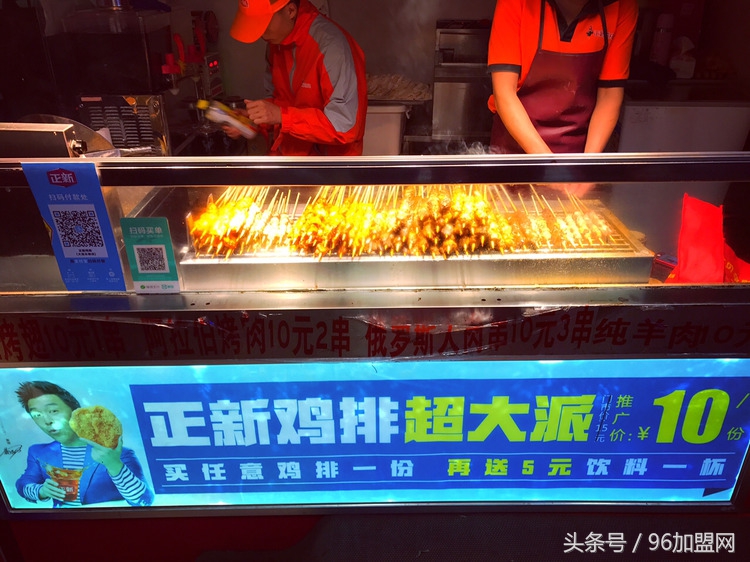 現在賣什么賺錢，正新雞排加盟店和肯德基加盟哪個更有優勢？