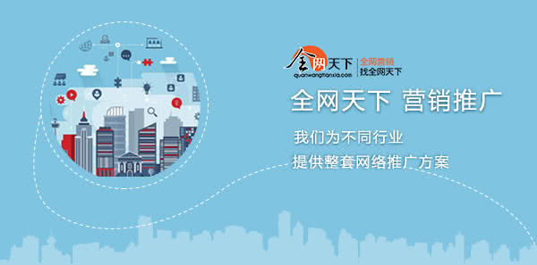 網絡營銷推廣方法有哪些？效果怎么樣？