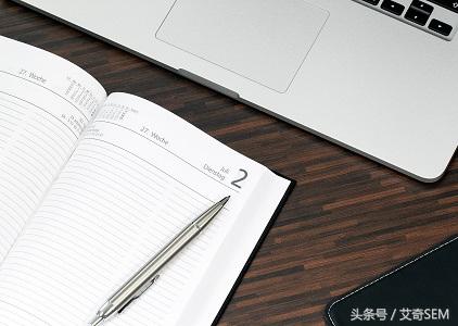 3年的SEM經驗，談談我是怎么做推廣的