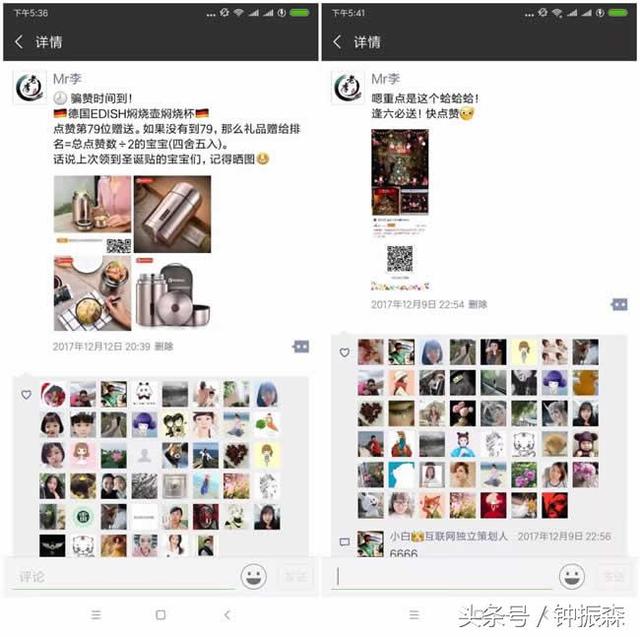 一個老套的微信引流方法，有效，人人可為