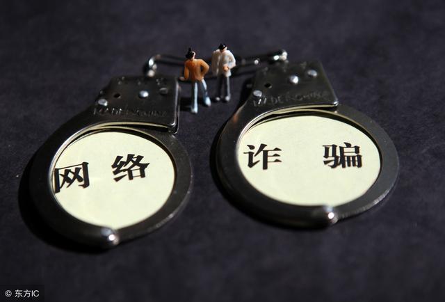 點擊“掛機”軟件每小時可賺2—3元？呵呵，還真有人上當了……