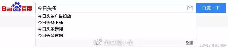 如何做百度搜索下拉框？百度搜索下拉框刷詞的技術原理解析