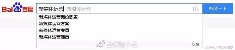 如何做百度搜索下拉框？百度搜索下拉框刷詞的技術原理解析