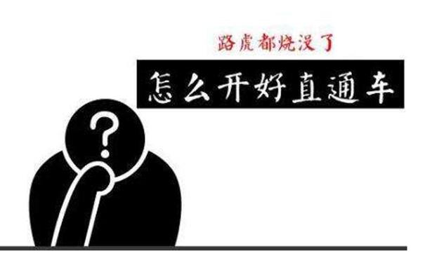 新手開淘寶店鋪要如何做推廣？有沒有簡單點的，免費的推廣方法？