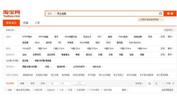 新手開淘寶店鋪要如何做推廣？有沒有簡單點的，免費的推廣方法？