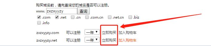 網絡干貨｜如何免費做網站（一）