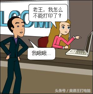 Win10中的WLAN設置打不開怎么辦
