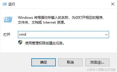 Win10中的WLAN設置打不開怎么辦