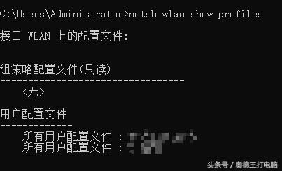 Win10中的WLAN設置打不開怎么辦