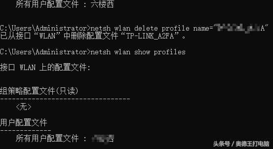 Win10中的WLAN設置打不開怎么辦
