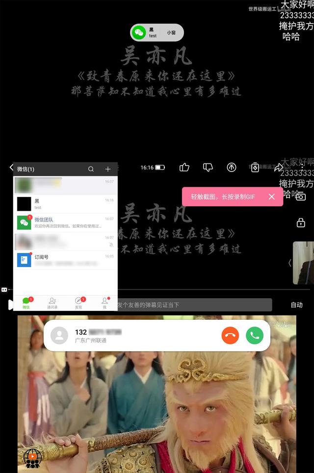 擁有的亮點，足以讓你花錢去買！魅族 Note8 詳細評測