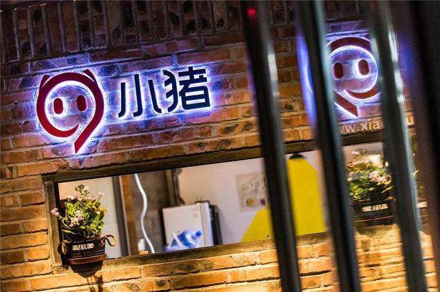 盤點5大靠譜的民宿預訂APP，你用過哪幾家？