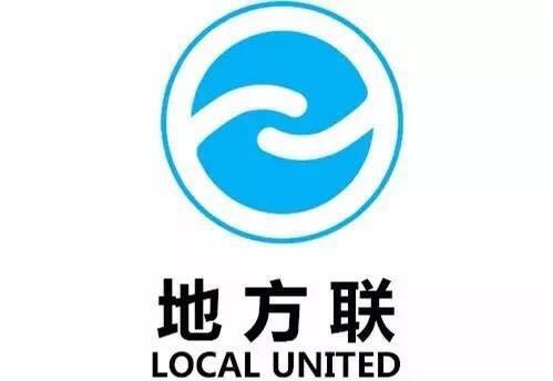 地方自媒體全國聯盟第二次站長大會