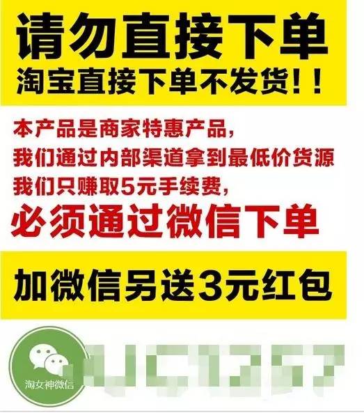 淘寶客賺錢新方式，日賺千元不是事！