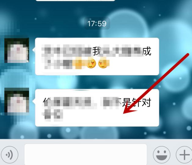 微信怎么導出聊天記錄
