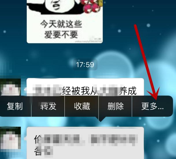 微信怎么導出聊天記錄
