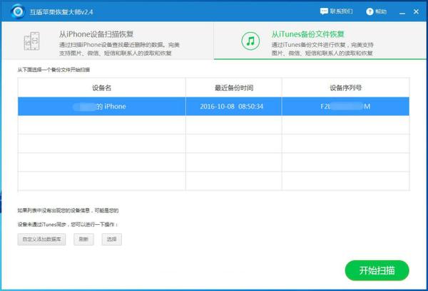 華為手機誤刪照片怎么恢復？手機照片刪除怎么找回