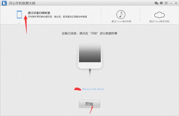 蘋果備忘錄怎么備份？如何導出蘋果手機備忘錄