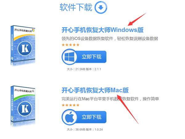 蘋果備忘錄怎么備份？如何導出蘋果手機備忘錄