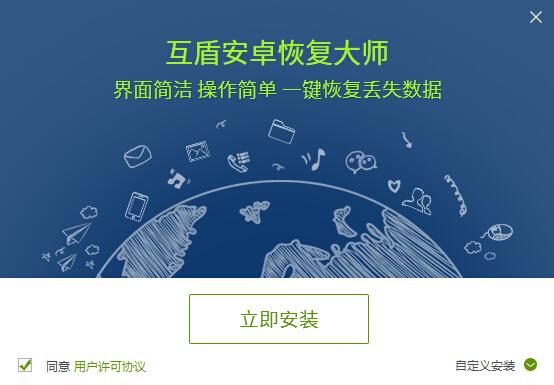 華為手機誤刪照片怎么恢復？手機照片刪除怎么找回